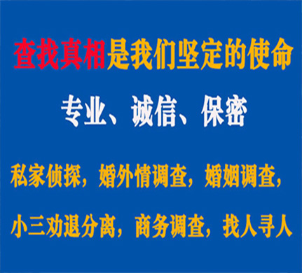 巴里坤专业私家侦探公司介绍